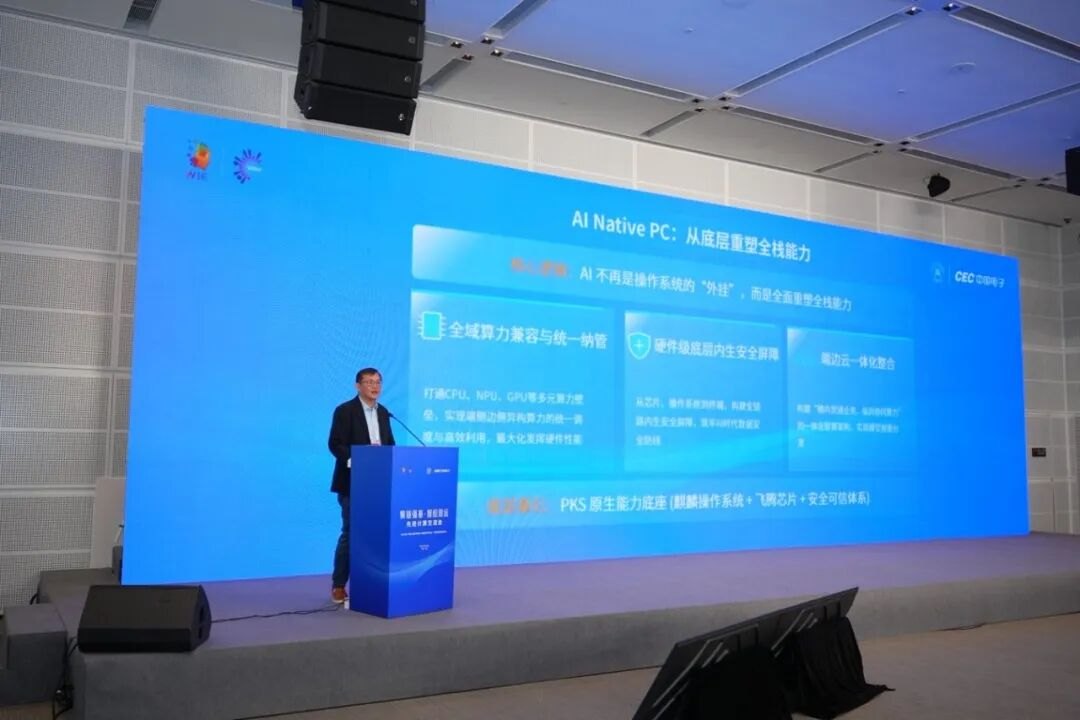 中国长城精彩亮相2026世界智能产业博览会,全栈自主新品首发!